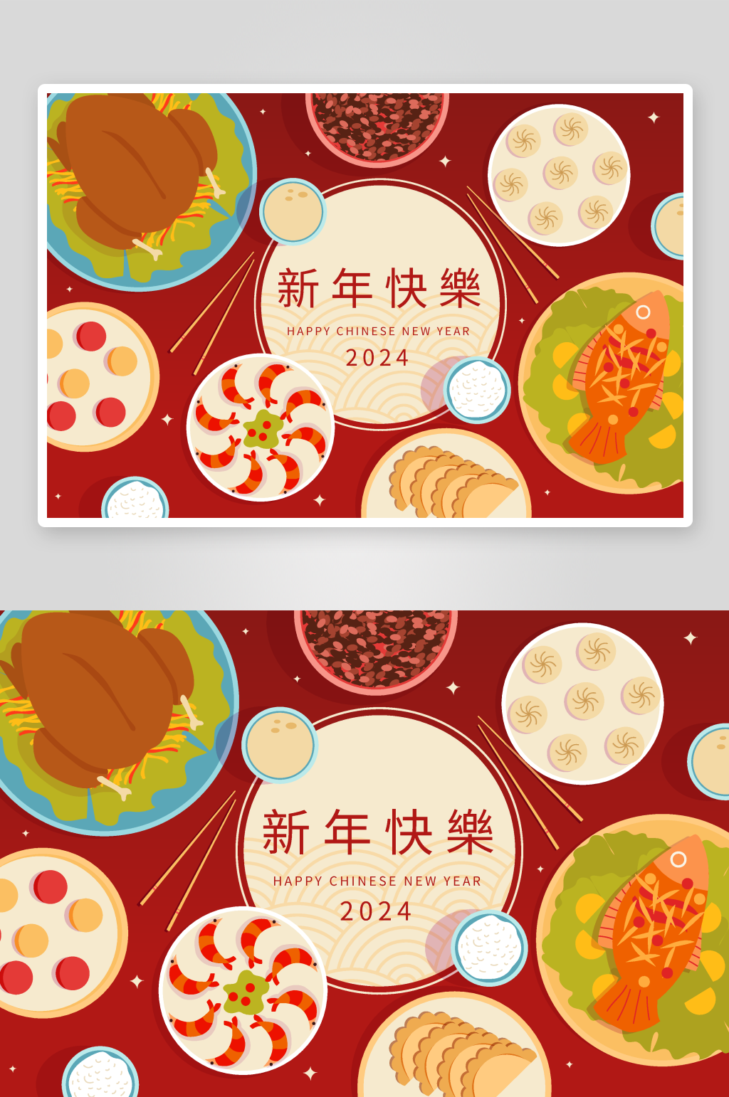 手绘年夜饭矢量插画素材