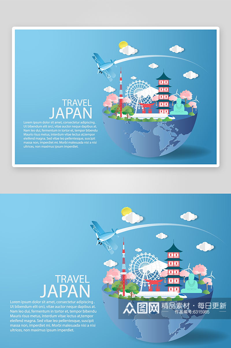 矢量日本旅行插画素材