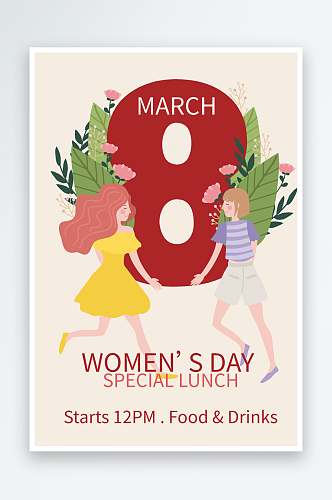 三八妇女节插画海报