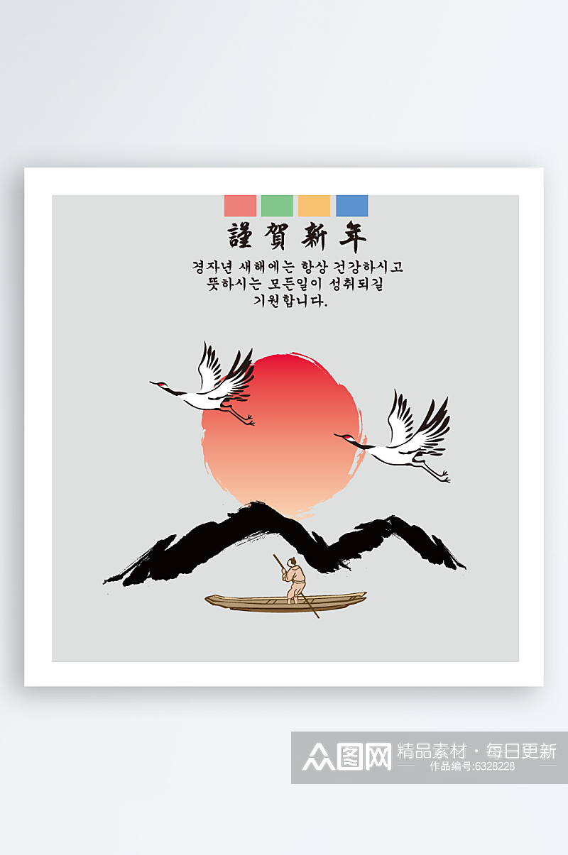 创意中国风水墨风海报素材