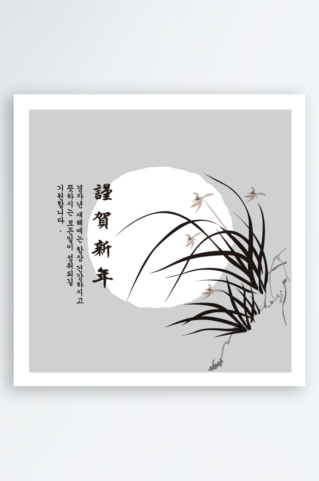 创意中国风水墨风海报素材
