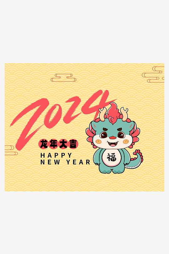 国潮龙年台历日历-众图网