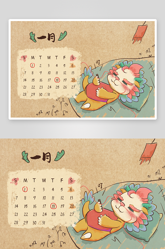 国潮龙年台历日历-众图网