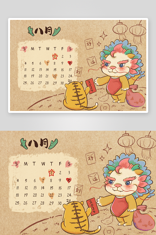 国潮龙年台历日历-众图网