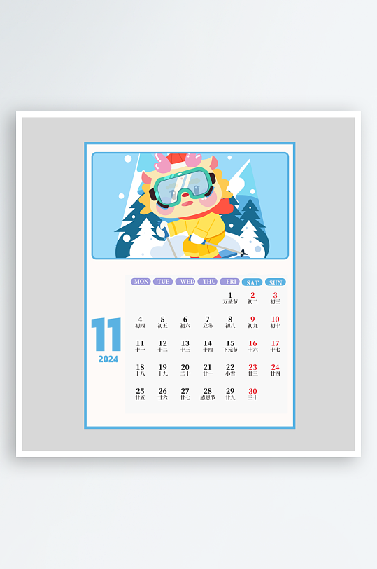 国潮龙年台历日历-众图网