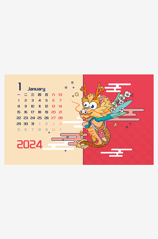 国潮龙年台历日历-众图网