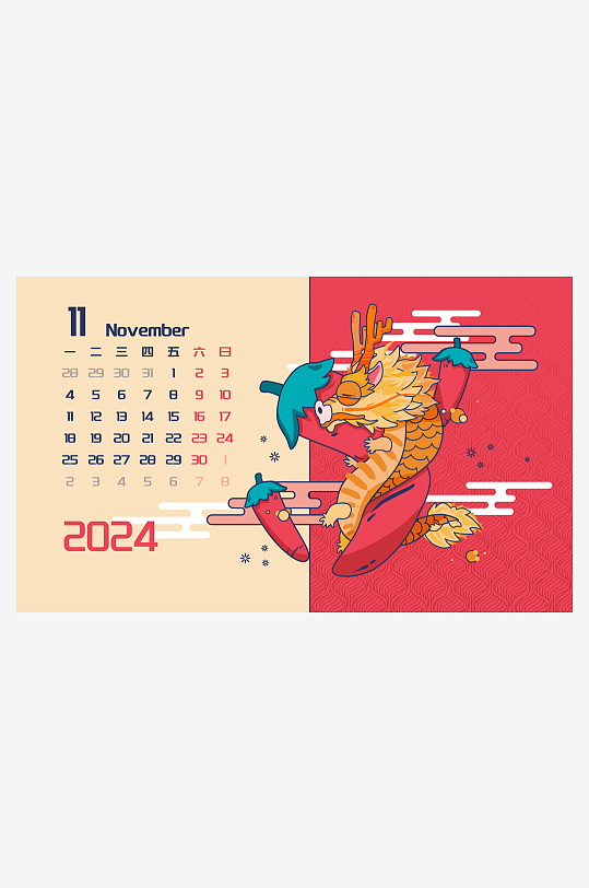 国潮龙年台历日历-众图网