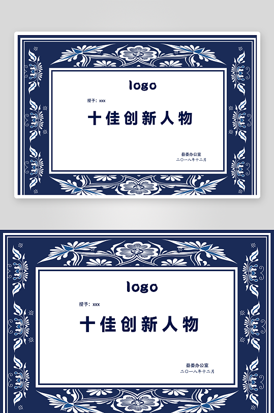 证书模板非遗枫香染蜡染纹样创新-众图网