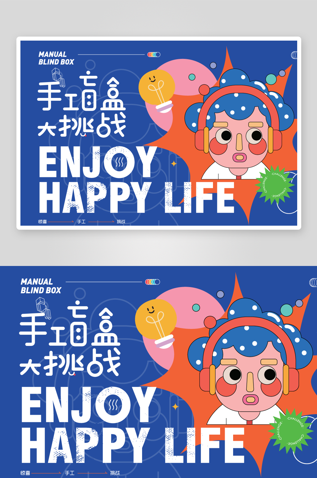 矢量卡通手绘音乐节海报素材