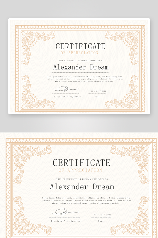 清新风荣誉证书模板-众图网