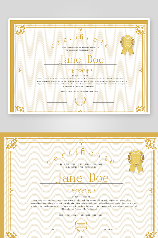 清新风荣誉证书模板-众图网