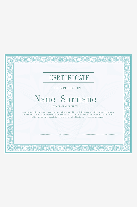 清新风荣誉证书模板-众图网