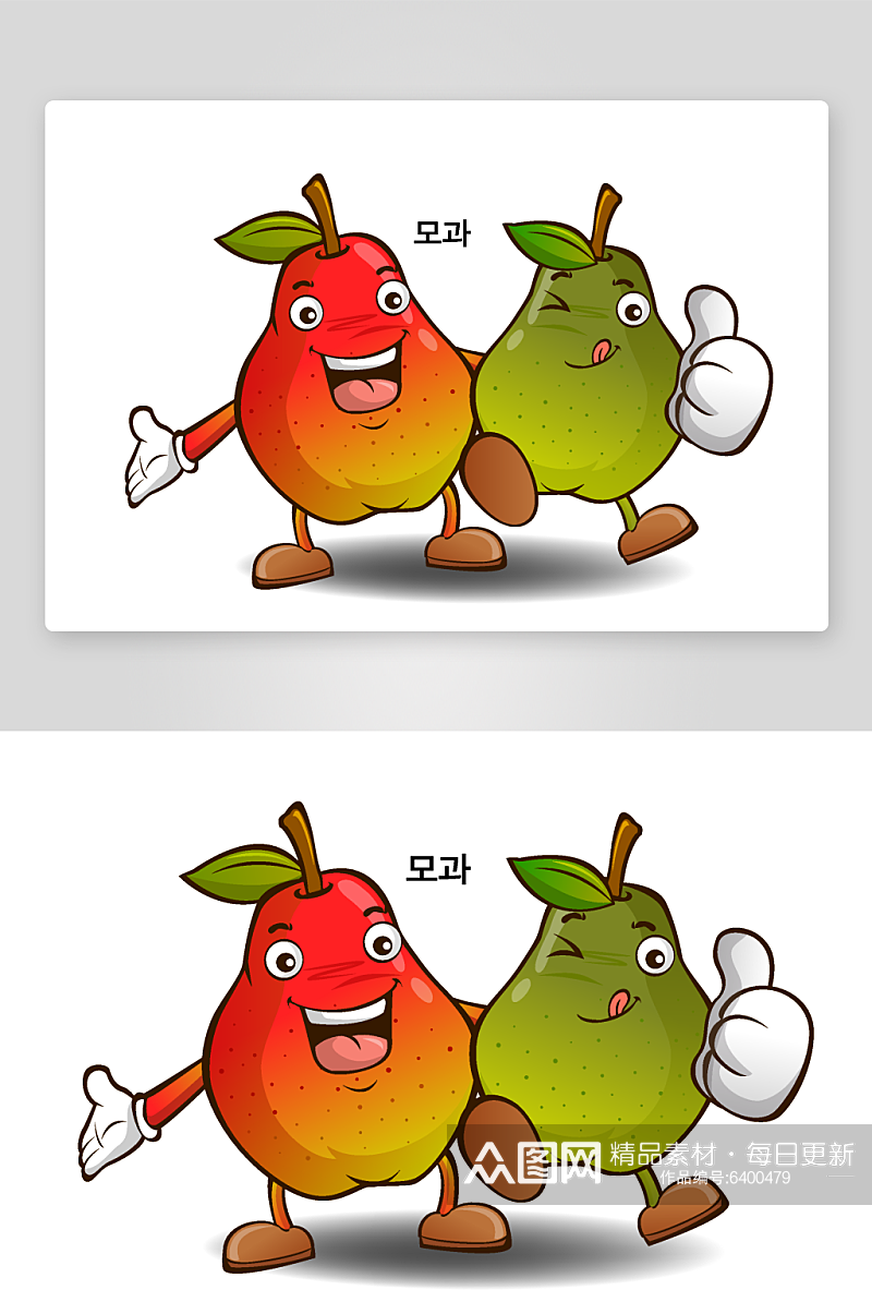 矢量水果蔬菜卡通图标素材素材
