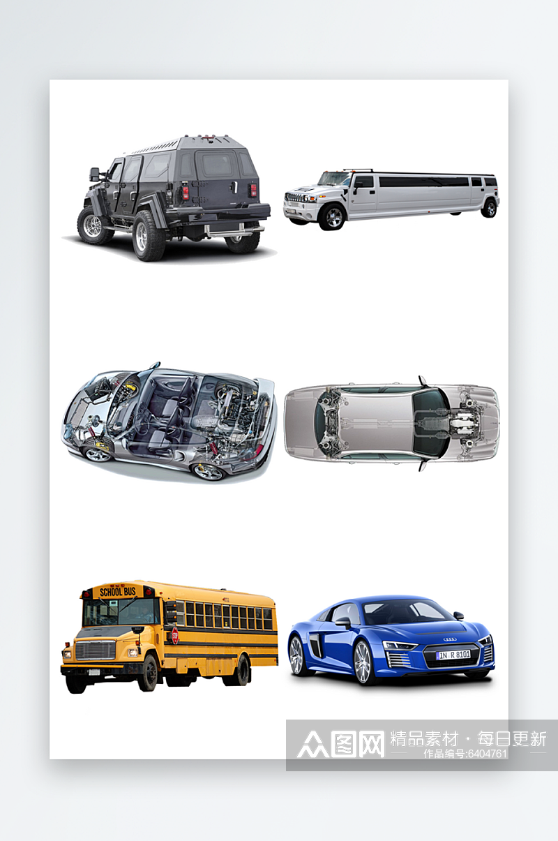 各类车辆免抠元素素材