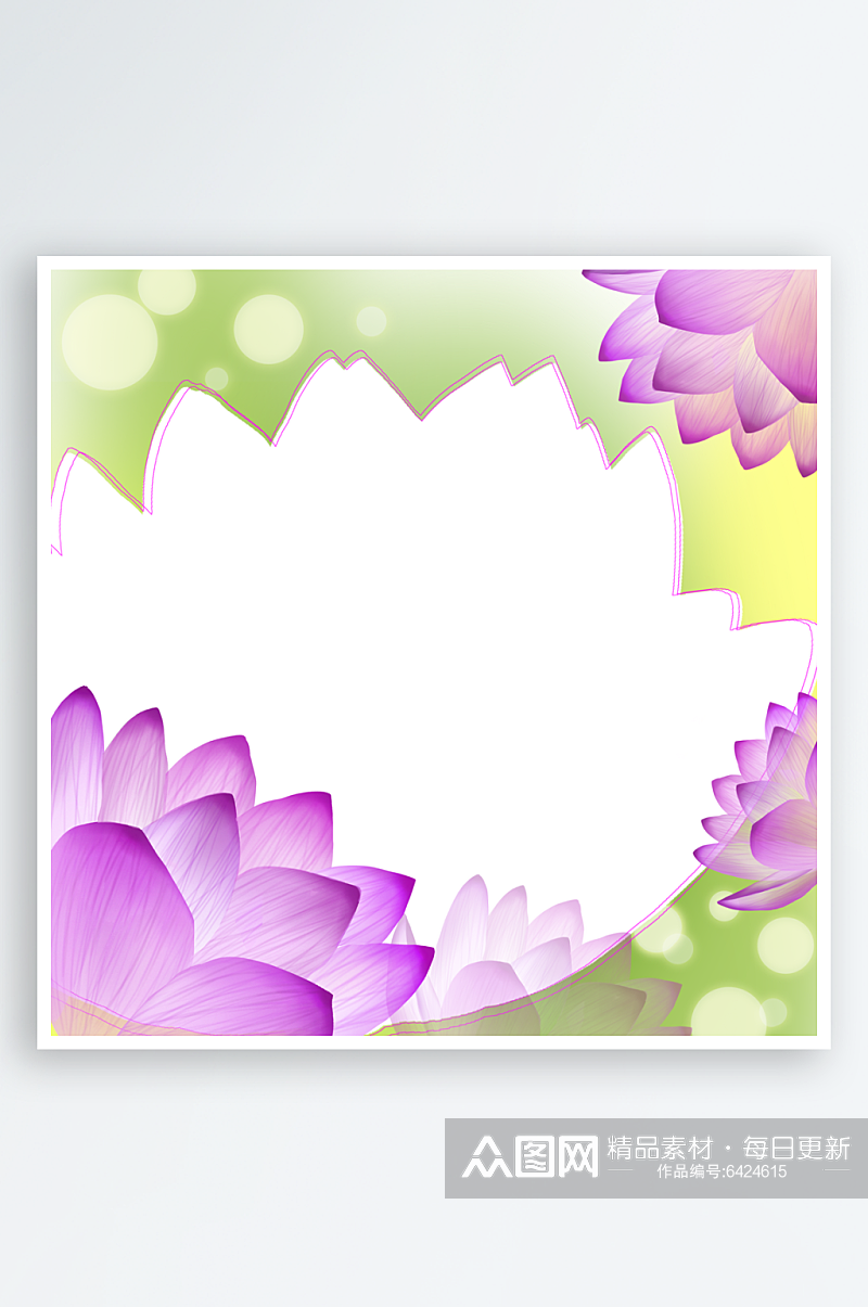 唯美水彩花卉画框边框背景素材素材