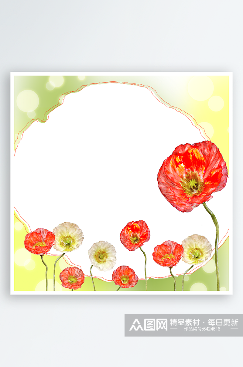 唯美水彩花卉画框边框背景素材素材