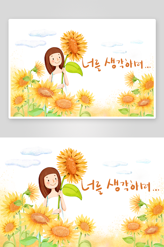 向日葵中的女孩插画