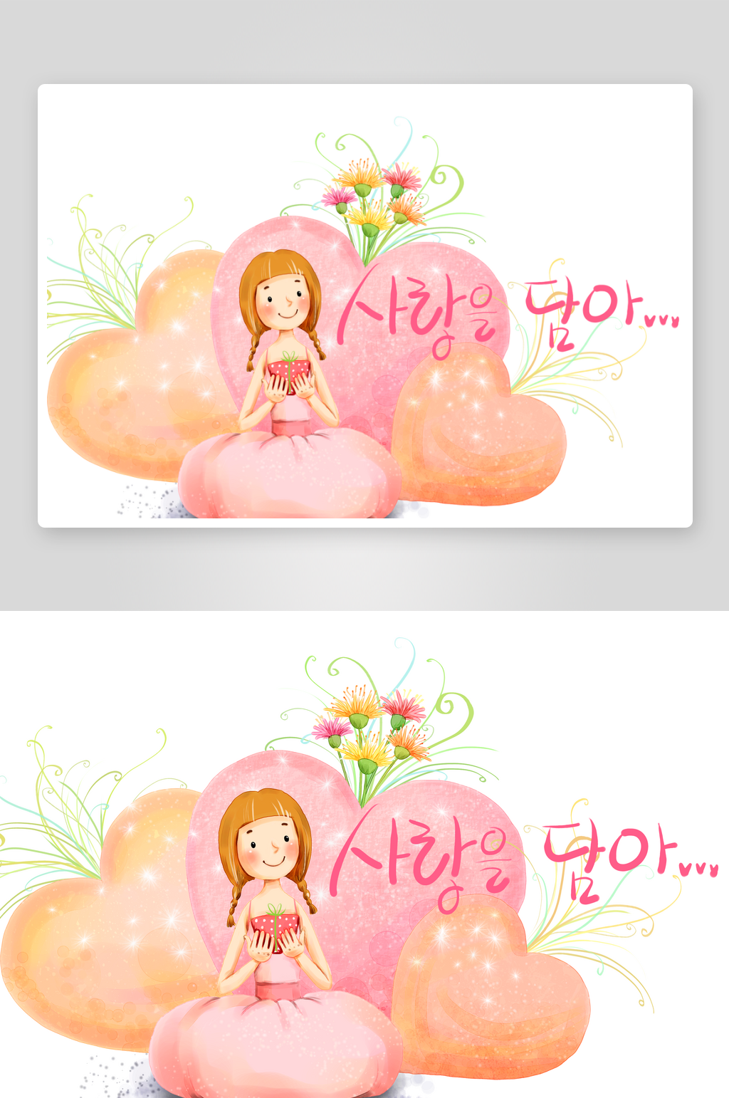 坐在花丛中女孩插画素材