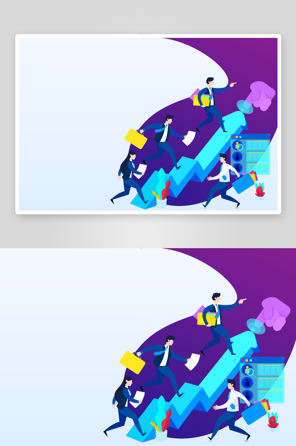 商务招聘矢量插画素材