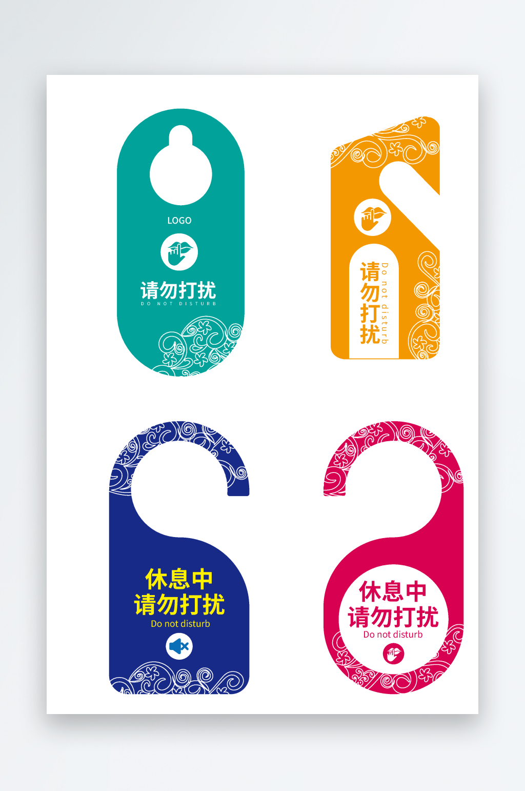 大气整洁酒店导视素材