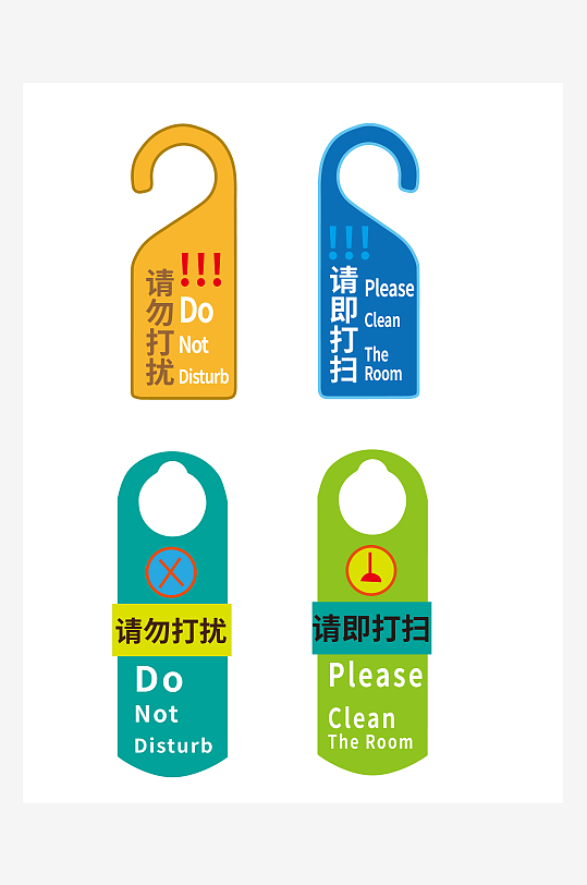 大气整洁酒店导视-众图网