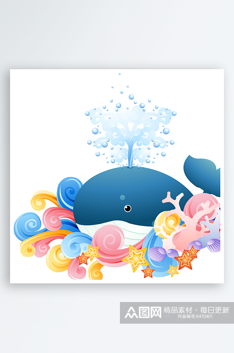 卡通矢量喷水的鲸鱼插画素材