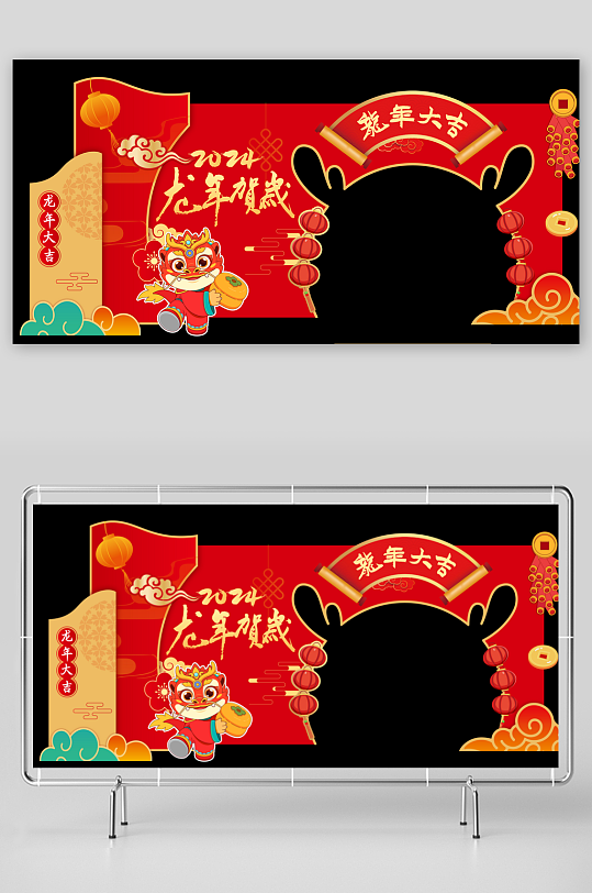 龙年拍照框龙年美陈-众图网