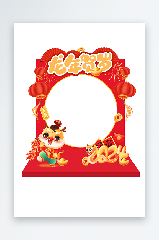 龙年拍照框龙年美陈-众图网