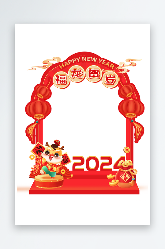 龙年拍照框龙年美陈-众图网