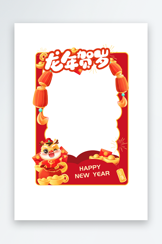 龙年拍照框龙年美陈-众图网