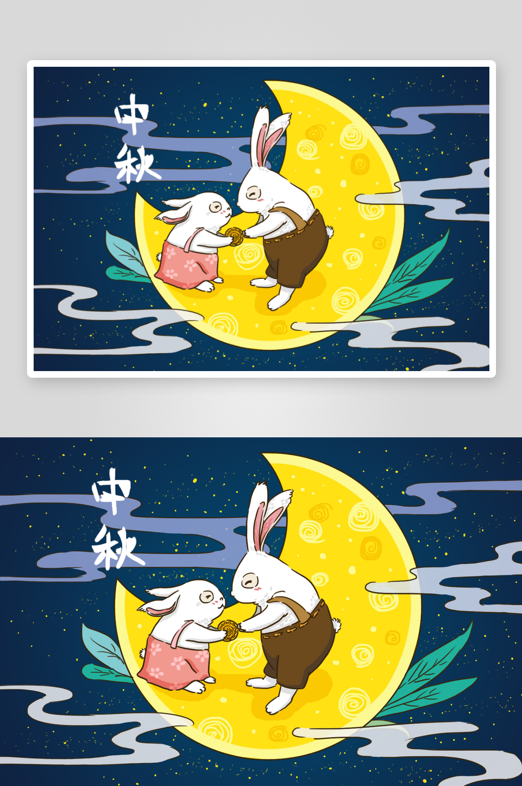 唯美卡通手绘中秋节插画素材
