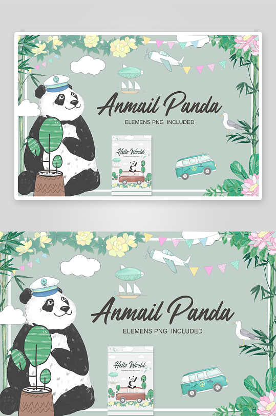 熊猫形象生日海报素材