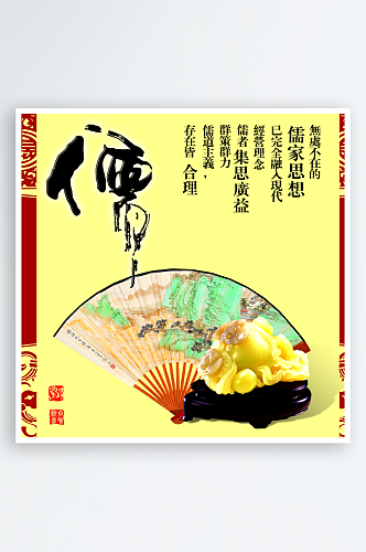 书法中式挂画装饰画