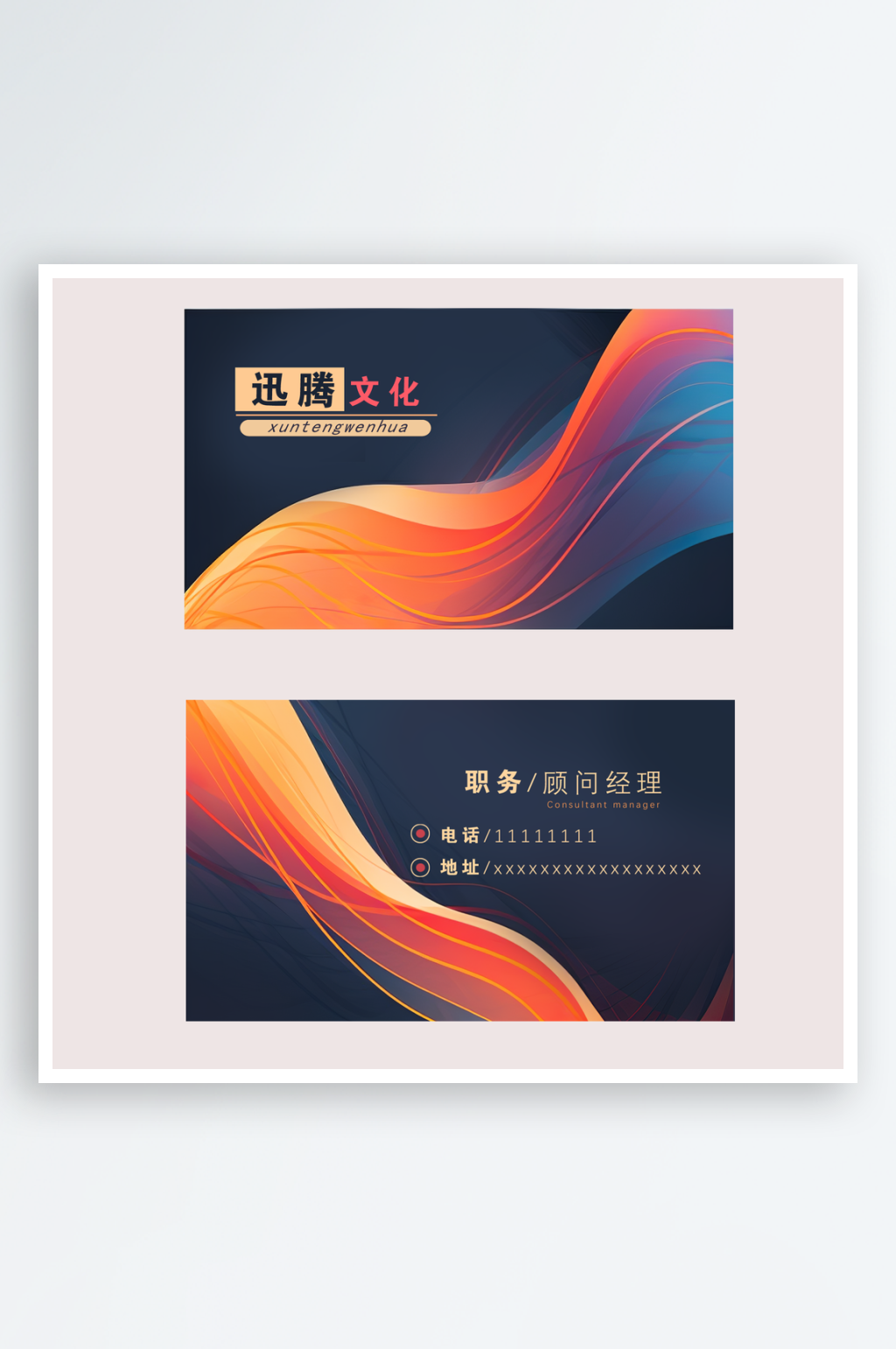 黑色渐变名片设计图片素材