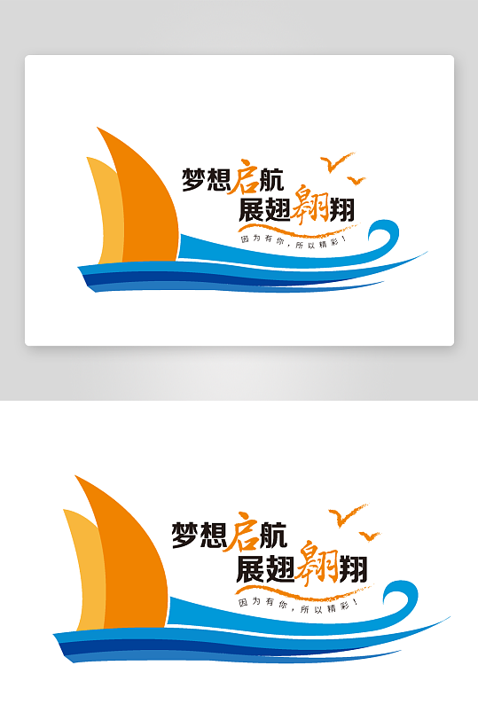 公司企业文化形象墙-众图网