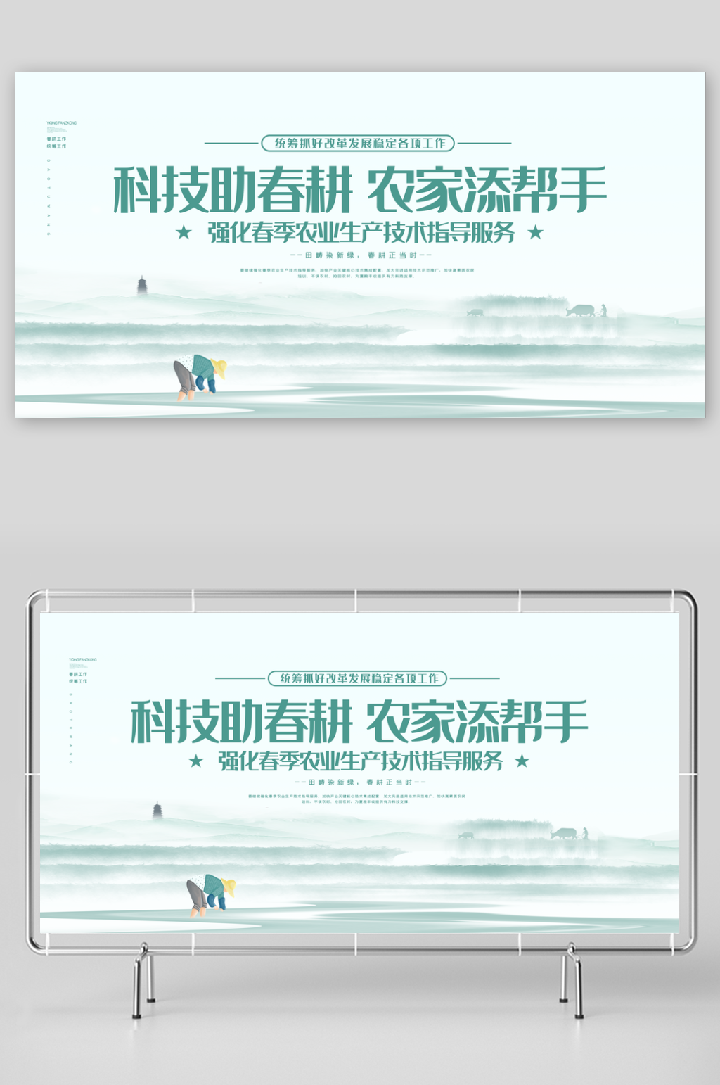 最新原创征地补偿费用宣传海报素材