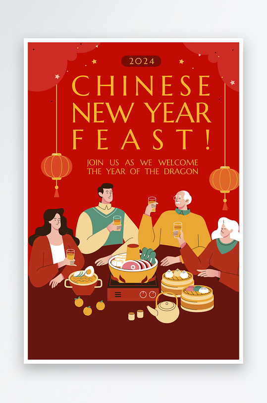 中国新年高清海报