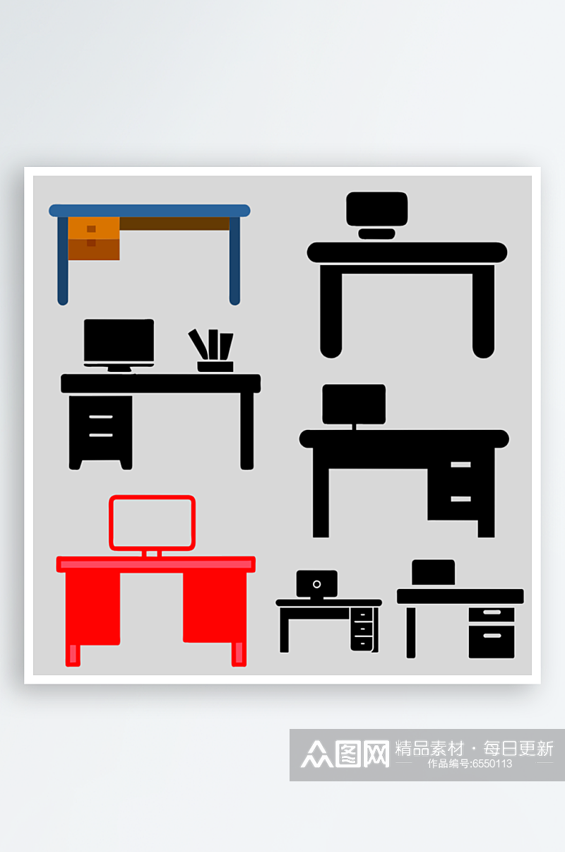 办公桌简单矢量设计元素素材