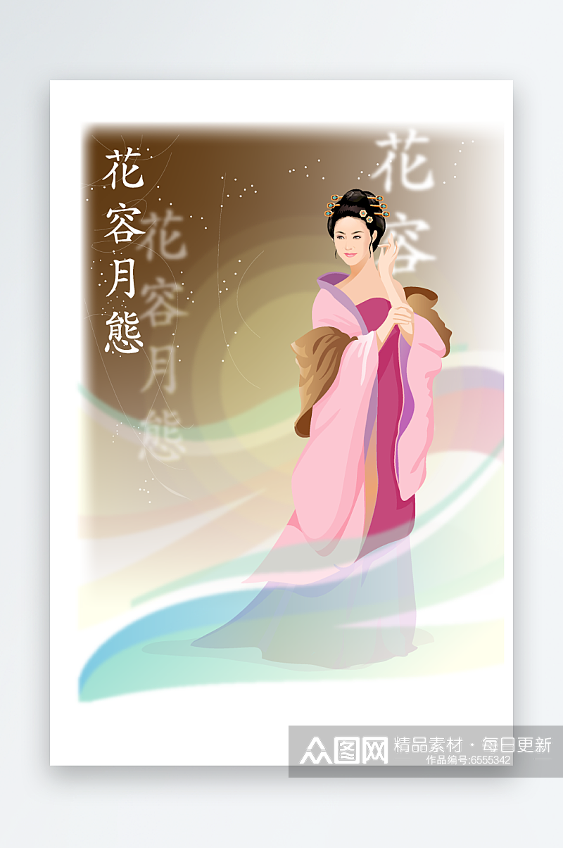 中国风唯美女性插画素材