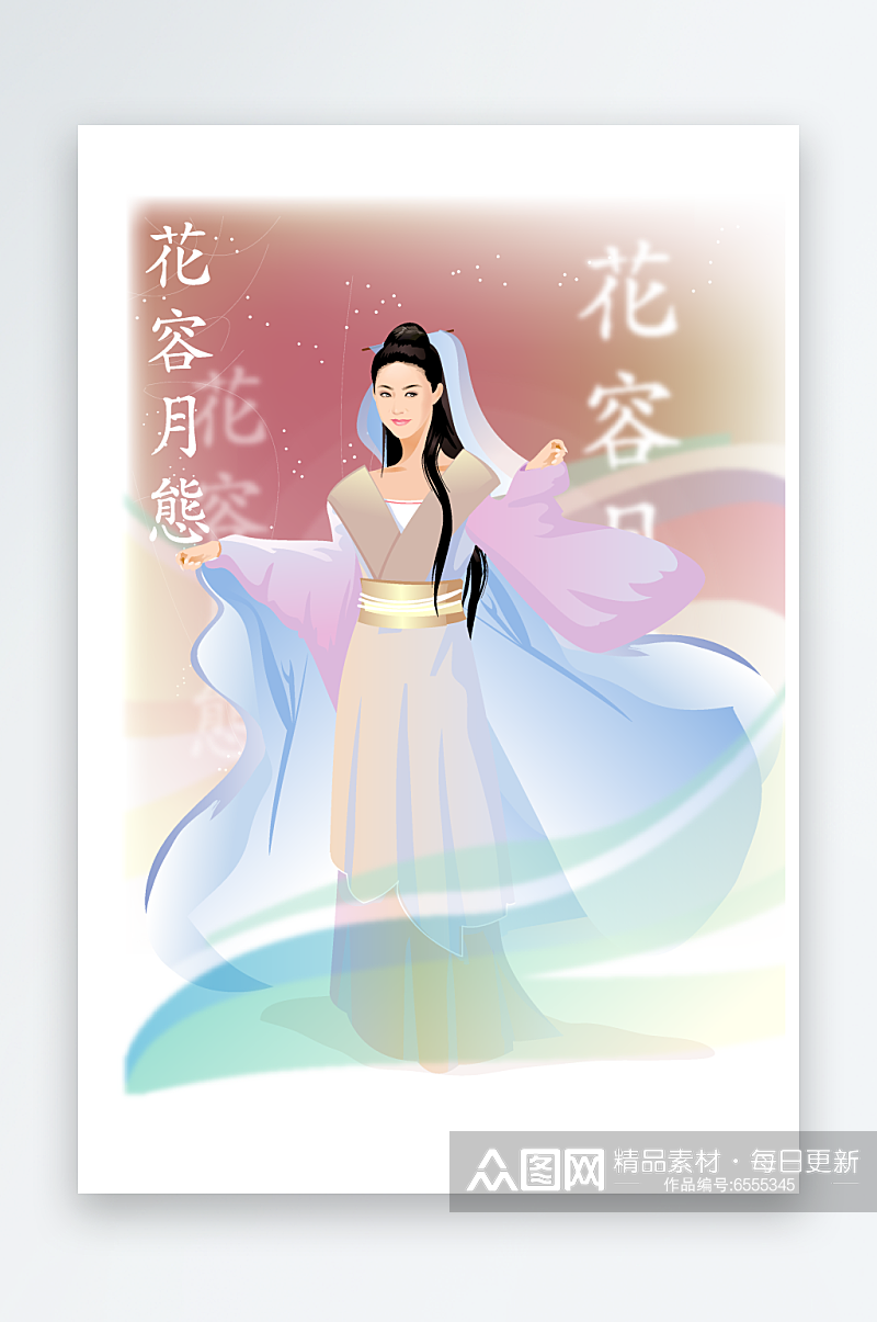 中国风唯美女性插画素材