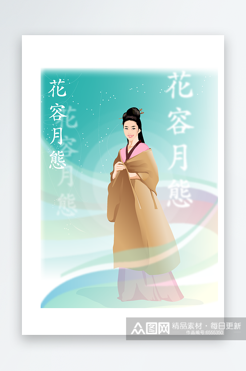 中国风唯美女性插画素材