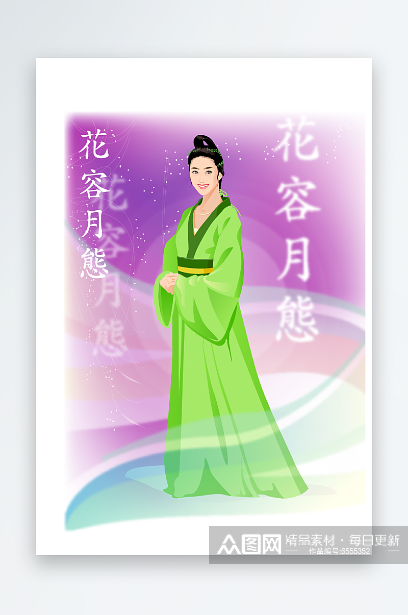 中国风唯美女性插画素材