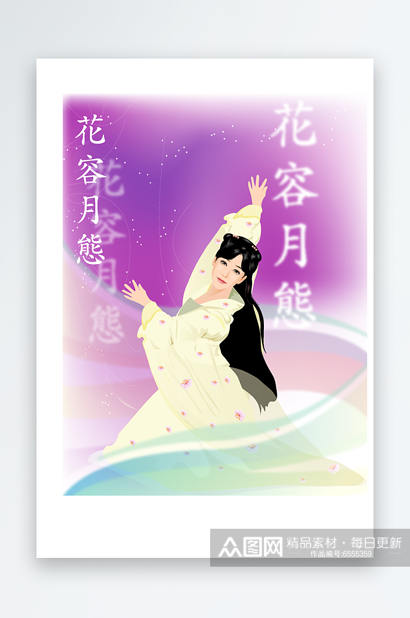 中国风唯美女性插画素材