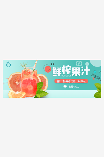 外卖平台店招餐饮美食banner海报美团