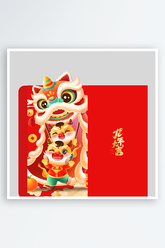 2024龙年红包素材-众图网