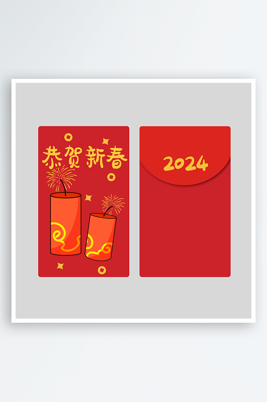 2024龙年红包素材-众图网