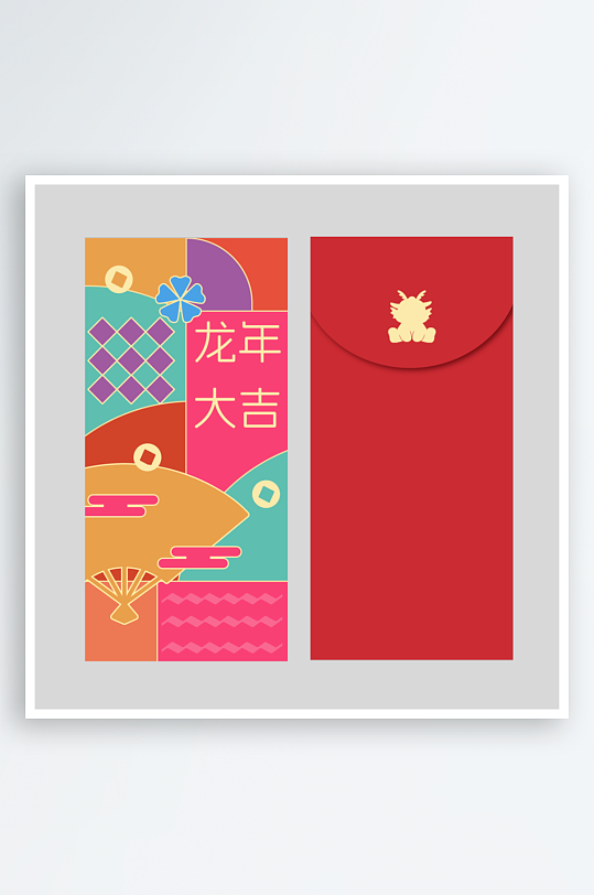 2024龙年红包素材-众图网