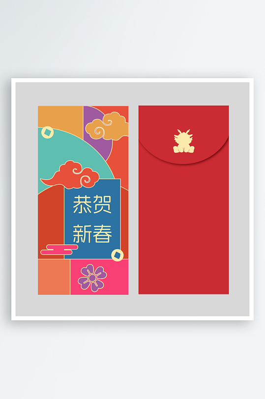 2024龙年红包素材-众图网