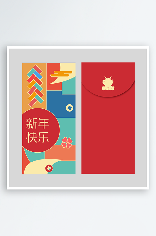 2024龙年红包素材-众图网