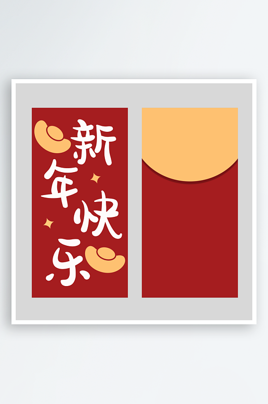 2024龙年红包素材-众图网